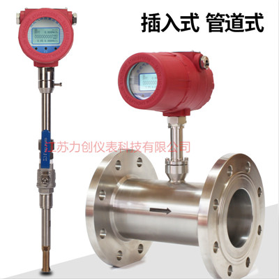 热式气体质量流量计